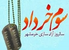 سوم خردادها درس خودشناسی و مبارزه با نفس است