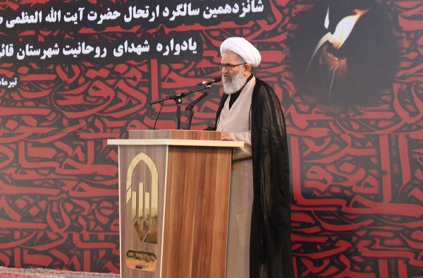 آیت‎الله صالحی مازندرانی نمونه ارزشمند از شاگردان مکتب اسلام در مازندران بود/انتظار از دستگاه قضا بیشتر از سایر دستگاه ها است