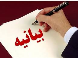 ضرورت رعایت خط قرمزها توسط نماینده عالی دولت در قائم شهر