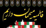 قائم‌شهر میزبان شهید خوشنام در ایام فاطمیه است