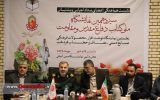 نشست هماهنگی برپایی سیزدهمین نمایشگاه ملی کتاب دفاع مقدس و مقاومت برگزار شد نشست هماهنگی برپایی سیزدهمین نمایشگاه ملی کتاب دفاع مقدس و مقاومت برگزار شد