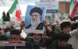 حماسه سازی مردم قائمشهر قهرمان در ۲۲بهمن ۱۴۰۳ حماسه سازی مردم قائمشهر قهرمان در ۲۲بهمن ۱۴۰۳