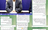 ناترازی مدیریتی در قائم‌شهر؛ قطعی آب در شب‌های ماه رمضان