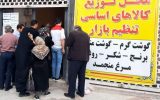 توزیع کالاهای تنظیم بازاری از ۲۰ اسفند ماه