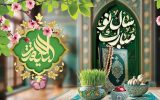 نوروز و شب‌ قدر؛ فرصتی برای بازخوانی سیره علوی