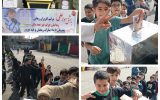 ابتکار دانش آموزان یک مدرسه برای آزادی 3 زندانی