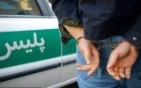دستگیری کلاهبردار ۷۴۰ میلیون تومانی در جویبار