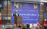 آئین تجلیل از معلمان نمونه در قائم شهر آئین تجلیل از معلمان نمونه در قائم شهر