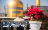 کرامت انسانی و هویت ایرانی در پرتو مکتب امام رضا (ع)