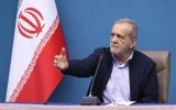 انتقاد تند و صریح پزشکیان به ‌سخنان ترامپ/اوج خطر شمایی!