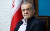 واکنش پزشکیان به ترامپ: از دستاوردهای هسته‌ای دست نمی‌کشیم