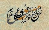تلاش امارات برای مصادره خط ایرانی