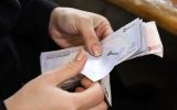 اقتصاد تاخیر در پرداخت یارانه اردیبهشت؛ یارانه کی واریز میشود؟ اقتصاد تاخیر در پرداخت یارانه اردیبهشت؛ یارانه کی واریز میشود؟