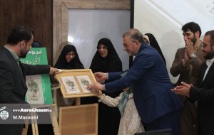 کتاب «اینجا بدون تو» رونمایی شد