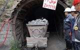 معادن مازندران زیر تیغ نظارت