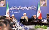 اجماع مدیران استانی مبنای تصمیم ملی است اجماع مدیران استانی مبنای تصمیم ملی است