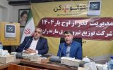 ترفندهای تازه ماینرها برای دور زدن بازرسیها ترفندهای تازه ماینرها برای دور زدن بازرسیها
