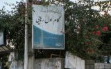 نجاتی به نام «خواستن» نجاتی به نام «خواستن»