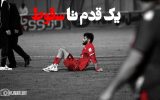 نوش‌دارو برای زخم‌های کهنه نساجی