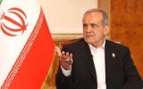 پزشکیان: با وحدت ملی از هر بحرانی عبور می‌کنیم