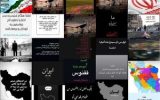 شکست پروژه “شکاف ملی” نتانیاهو در ایران/ هنرمندان چگونه به نتانیاهو رو دست زدند؟ شکست پروژه “شکاف ملی” نتانیاهو در ایران/ هنرمندان چگونه به نتانیاهو رو دست زدند؟