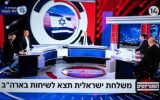 مرکز اصلی مدریت عملیات روانی اسرائیل علیه مردم ایران کجاست؟/ شبکه‌ای که خون می‌ریزد: ضرورت حمله موشکی به مرکز رسانه‌ای نتانیاهو