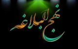 تغيير حکم با تغيير شرايط
