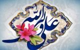 ولایت فقیه، استمرار غدیر در عصر جمهوری اسلامی