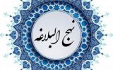 برترين غنا