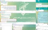 دستگیری فعالان مجازی مرتبط با رژیم صهیونیستی