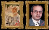 قائم شهر میزبان دو شهید حادثه تروریستی