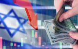 منابع مالی نظامی اسرائیل؛ از وابستگی تا بحران تأمین مالی