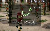 مرگ با عزت بهتر از زندگی با ذلت است مرگ با عزت بهتر از زندگی با ذلت است