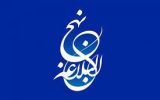 سوارانى در خواب! سوارانى در خواب!
