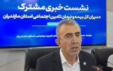 شهرداریهای مازندران، ابربدهکاران تأمین اجتماعی شهرداریهای مازندران، ابربدهکاران تأمین اجتماعی