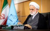 پیام تسلیت رئیس قوه قضاییه برای یمن پیام تسلیت رئیس قوه قضاییه برای یمن