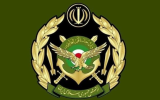 ارتش: راه ایستادگی بزرگ‍مردان آزاده را تا آخر ادامه می‌دهیم