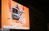 جشن آزادگان و دلاورمردان دفاع مقدس در قائمشهر جشن آزادگان و دلاورمردان دفاع مقدس در قائمشهر