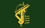 سپاه: هرگونه خطای دشمنان با واکنشی قاطع و کوبنده مواجه خواهد شد