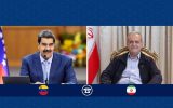 تاکید پزشکیان بر حمایت از ونزوئلا در گفتگو با مادورو تاکید پزشکیان بر حمایت از ونزوئلا در گفتگو با مادورو
