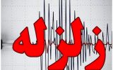 مازندران در آماده باش/ علت چیست؟
