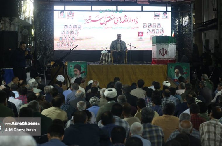 یادواره ۳۴ شهید منطقه پل سه تیر قائم شهر برگزار  شد یادواره ۳۴ شهید منطقه پل سه تیر قائم شهر برگزار  شد