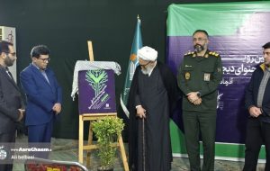 رویداد تولیدمحتوای دیجیتال بسیج منطقه‎ای در شهرستان قائم‌شهر افتتاح شد