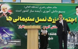 اجتماع بزرگ نسل سلیمانی ها در قائم شهر برگزار شد